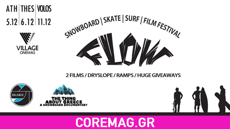 Flow Film Festival 2015!