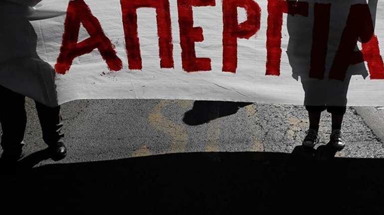 Ο ΣΥΡΙΖΑ καλεί τον κόσμο σε… μαζική συμμετοχή στην απεργία