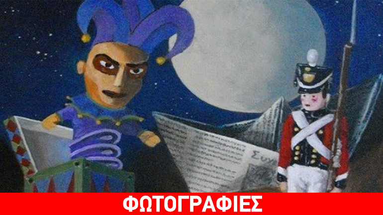 Ομαδική έκθεση: «Ο Παραμυθένιος Κόσμος του Χανς Κρίστιαν Άντερσεν» στην IANOS Αίθουσα Τέχνης