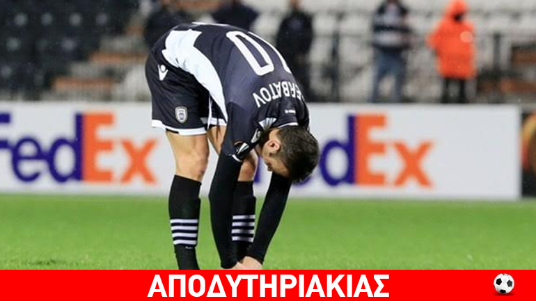 Ο Μπερμπάτωφ διδάσκει τον λαό του ΠΑΟΚ