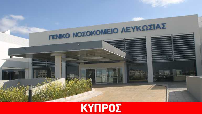 Λευκωσία: Στο νοσοκομείο σε κρίσιμη κατάσταση ηλικιωμένη μετά από τροχαίο