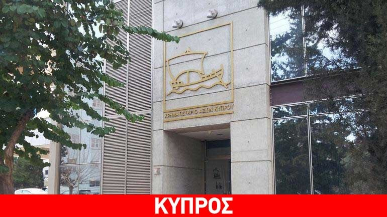 Μικρή πτώση καταγράφει την Τετάρτη το ΧΑΚ