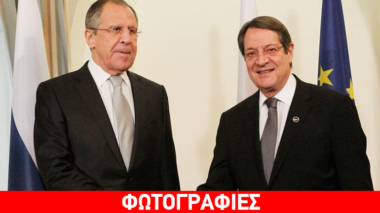 Κυπριακό, οικονομία και ενέργεια στην ατζέντα της συνάντησης Αναστασιάδη-Λαβρόφ