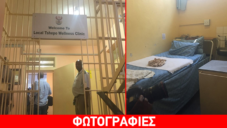 Αυτό είναι το κελί όπου κρατούνταν ο Όσκαρ Πιστόριους