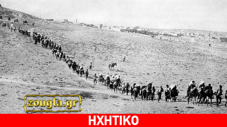 Συγκέντρωση διαμαρτυρίας των Ποντίων στην πλατεία Συντάγματος