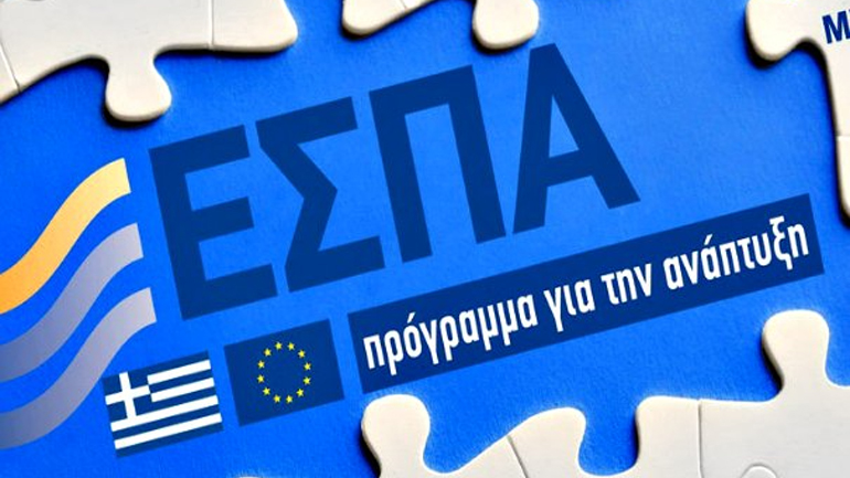 Εντός Δεκεμβρίου το πρόγραμμα του ΕΣΠΑ για τη νεοφυή επιχειρηματικότητα