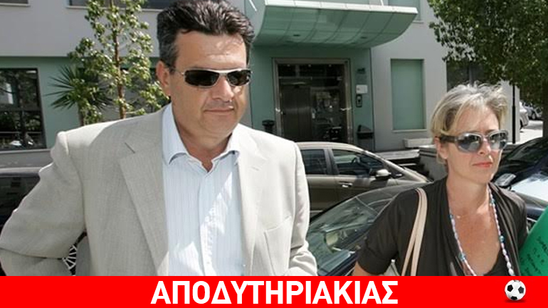 Γιατί ο Αλαφούζος ξαναπήρε Παναγόπουλο στον ΠΑΟ που είχε διώξει