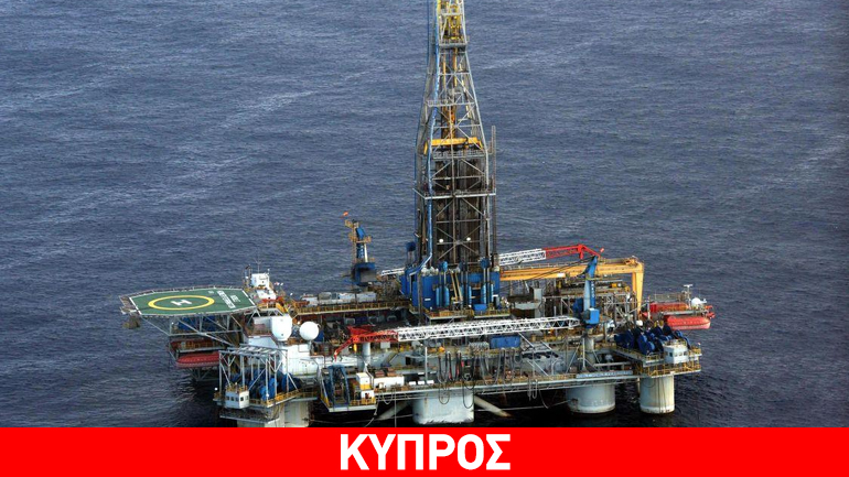 Κύπρος: Στο Υπουργικό η ανανέωση του συμβολαίου της Total
