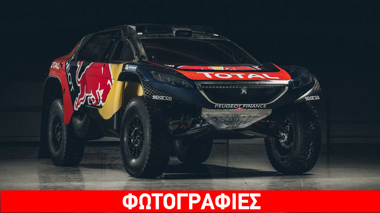 Πανέτοιμο το νέο Peugeot 2008DKR 2016