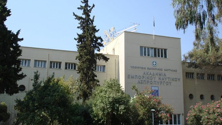 Τηλεφώνημα για βόμβα στην Ακαδημία Εμπορικού Ναυτικού Τηλεφώνημα για βόμβα στην Ακαδημία Εμπορικού Ναυτικού