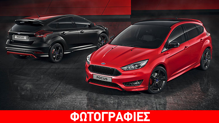 Έρχεται το Focus Sport