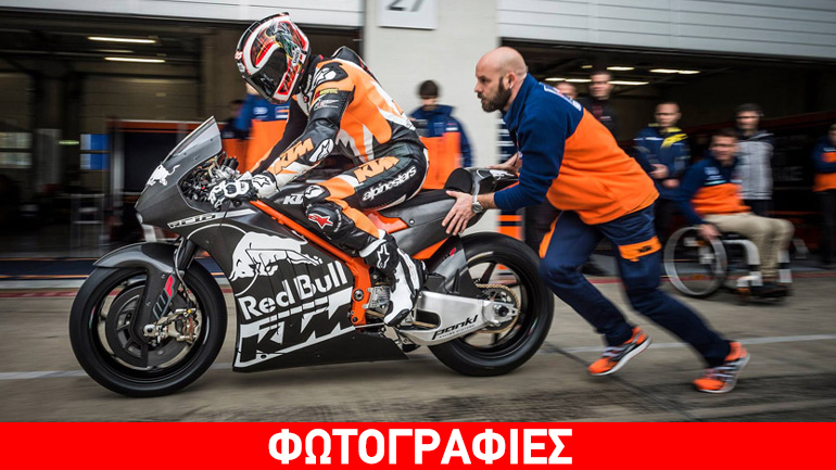 H ΚΤΜ επιστρέφει στο MotoGP