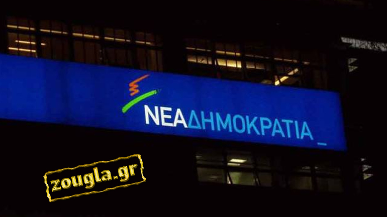 ΝΔ: Αναζητείται γραμμή πολιτικής πλεύσης με τους υποψηφίους να ακολουθούν χωριστούς δρόμους