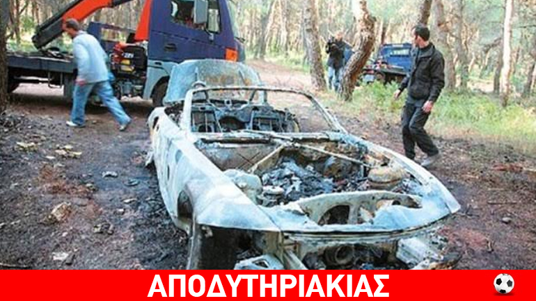 Η σκοτεινή ληστεία τη νύχτα της ωμής βίας Η σκοτεινή ληστεία τη νύχτα της ωμής βίας