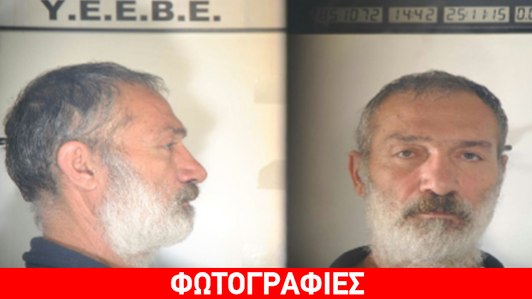 Θεσσαλονίκη: Φωτογραφίες του συλληφθέντος για παιδική πορνογραφία Θεσσαλονίκη: Φωτογραφίες του συλληφθέντος για παιδική πορνογραφία