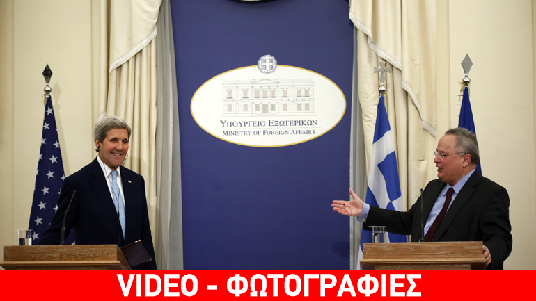 Κέρι: Οι σχέσεις ΗΠΑ-Ελλάδας είναι αδιάσπαστες Κέρι: Οι σχέσεις ΗΠΑ-Ελλάδας είναι αδιάσπαστες