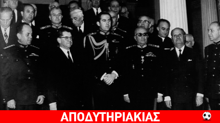 Εφιαλτική προφητεία του γέροντα Παΐσιου για τον Κωνσταντίνο