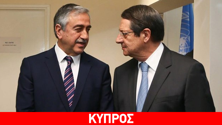 Κύπρος: Ολοκληρώθηκε η συνάντηση Αναστασιάδη-Ακιντζί