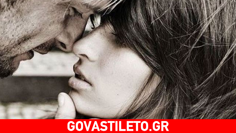 Μυστικά κόλπα για να τον ξελογιάσεις