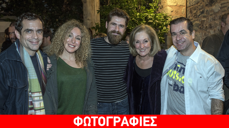 Πλήθος επωνύμων στην πρεμιέρα της «Στέλλας» (του Ι. Καμπανέλλη)