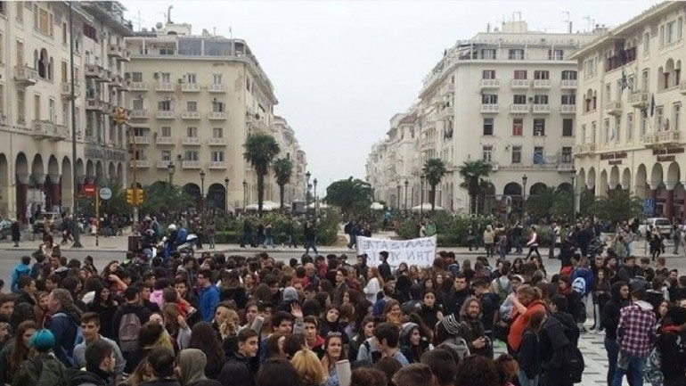 Τρεις συγκεντρώσεις και πορείες θα πραγματοποιηθούν σήμερα στη Θεσσαλονίκη