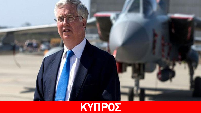 Από το Ακρωτήρι οι βρετανικές αεροπορικές επιδρομές στη Συρία – Στην Κύπρο ο Φάλον