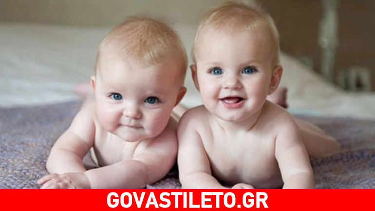 Γεννήσατε δίδυμα; Όσα πρέπει να γνωρίζετε