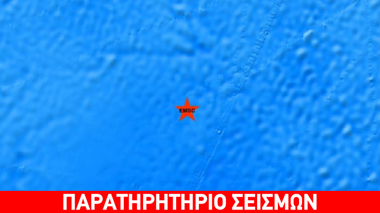 Σεισμός 7,1R στον Ινδικό Ωκεανό