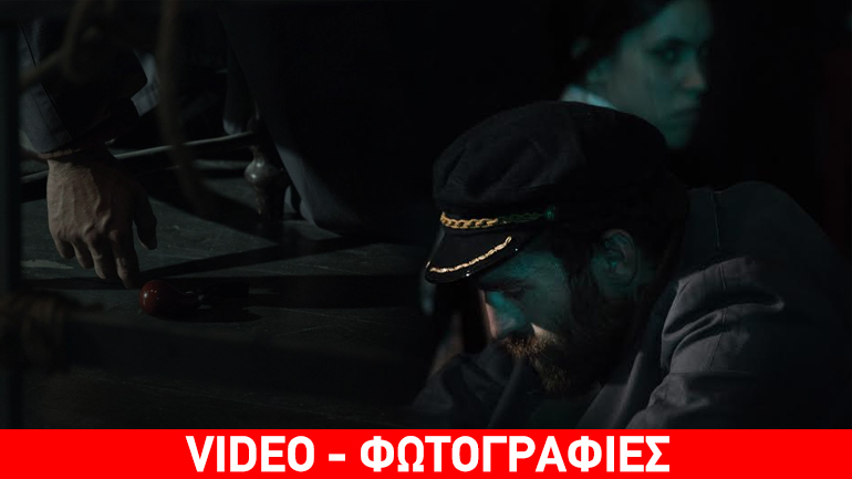 Βόρνεο/ Παράταση παραστάσεων έως τις 20 Δεκεμβρίου