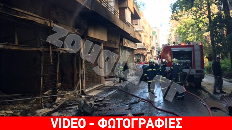 Στις φλόγες κατάστημα στα Εξάρχεια