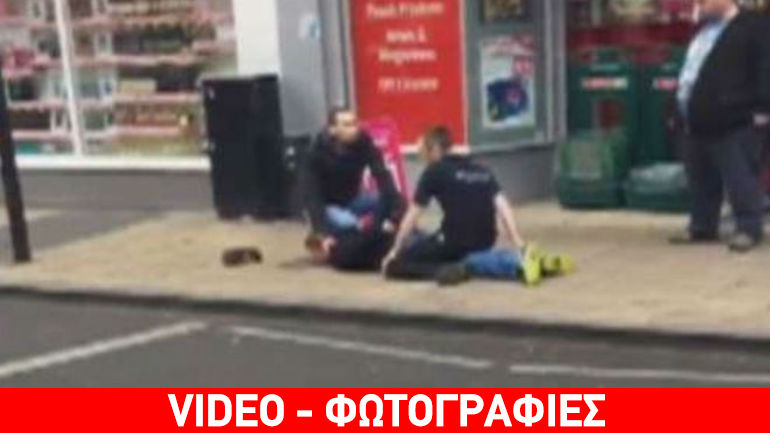 Βρετανία: Ένοπλος σκότωσε πελάτη καταστήματος