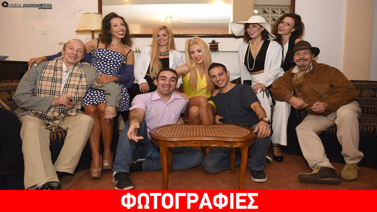 «Κάγκελα Μέρκελ» επιθεώρηση στο θέατρο Ελπίδας