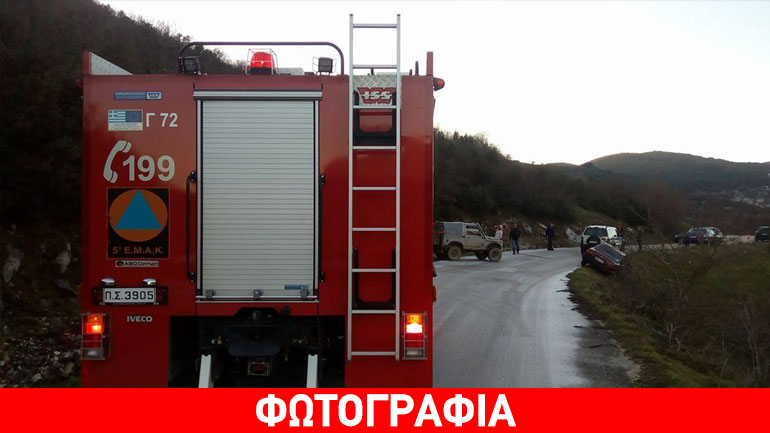 Ζαγόρι: Ζευγάρι εγκλωβίστηκε στο αμάξι