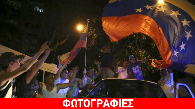 Βενεζουέλα: Ιστορική νίκη για την αντιπολίτευση Βενεζουέλα: Ιστορική νίκη για την αντιπολίτευση