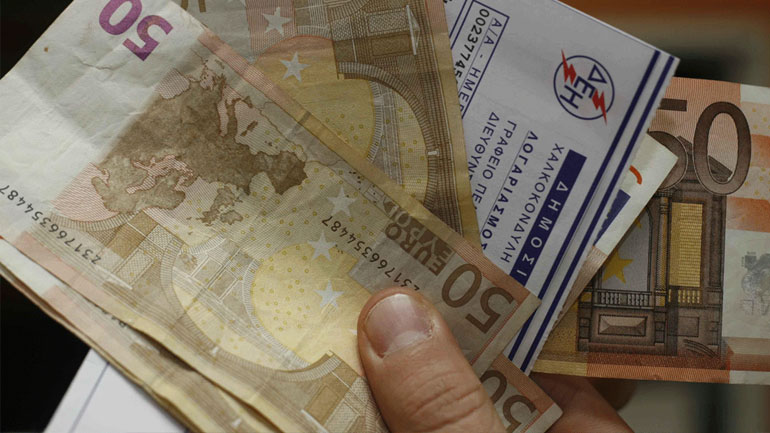 ΔΕΗ: Μειώσεις στους λογαριασμούς ρεύματος από 1η Ιανουαρίου