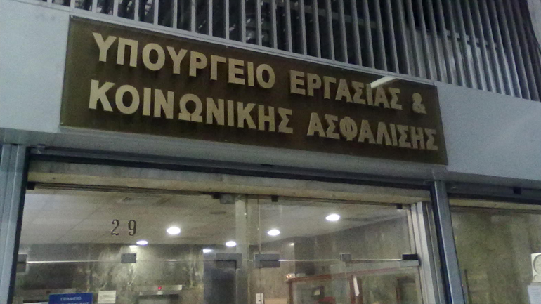 Στις 9 Δεκεμβρίου η παράσταση διαμαρτυρίας συμβασιούχων στο Υπουργείο Εργασίας