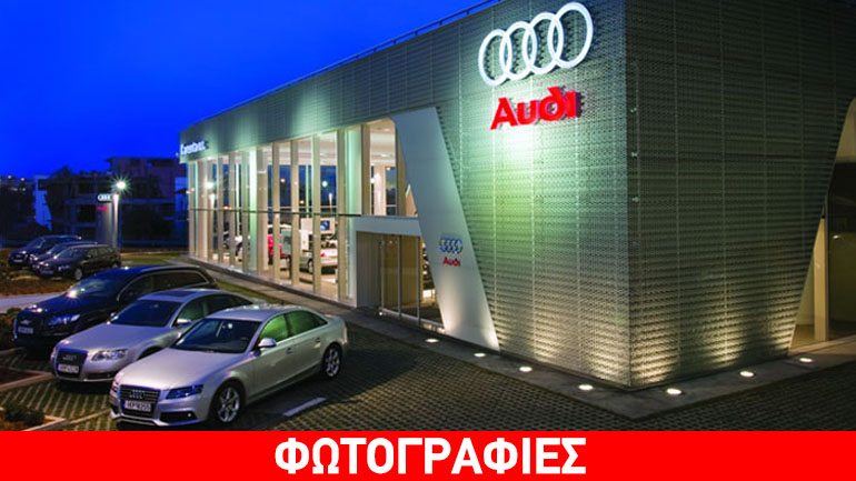 Τριήμερο… γλέντι τιμών και δώρων στην Audi