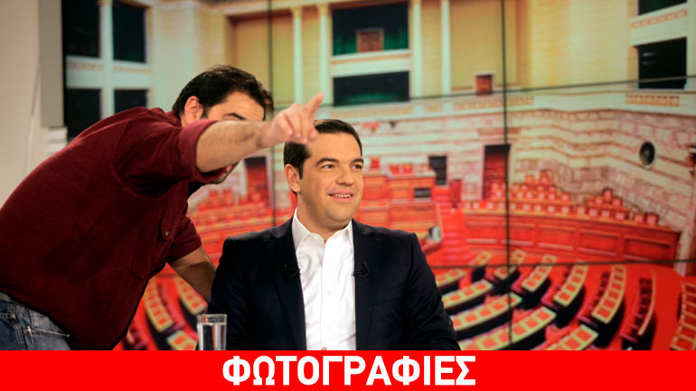 Στα «παρασκήνια» της συνέντευξης Τσίπρα