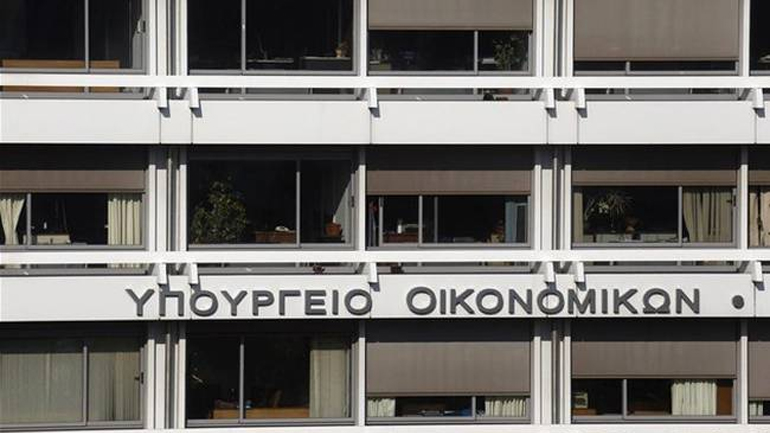 Υπ. Οικονομικών: Δεν αλλάζει η κλίμακα φορολογίας για το 2015
