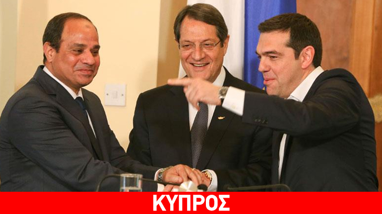 Στην Αθήνα για την τριμερή συνάντηση Ελλάδας – Κύπρου – Αιγύπτου ο Ν. Αναστασιάδης