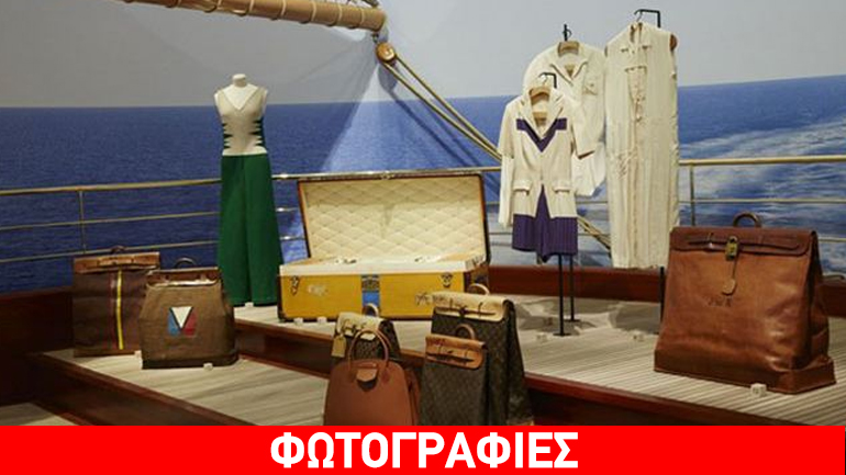 Στα εγκαίνια της εντυπωσιακής έκθεσης του οίκου Louis Vuitton για τα 180 του χρόνια!