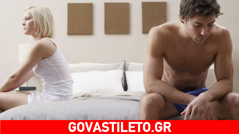 Πέντε λόγοι για να απορρίψεις κάποιον που δεν βάζει προφυλακτικό