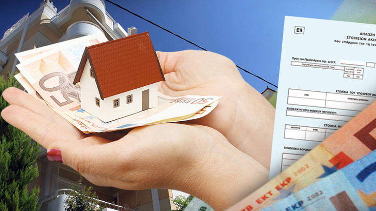 Taxisnet: Άνοιξε η εφαρμογή για διορθώσεις του Ε9