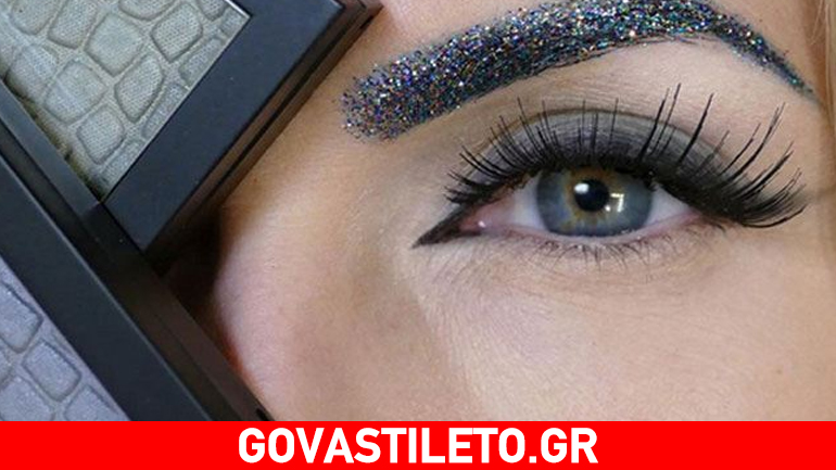 Στολίστε τα φρύδια σας… Χριστουγεννιάτικα