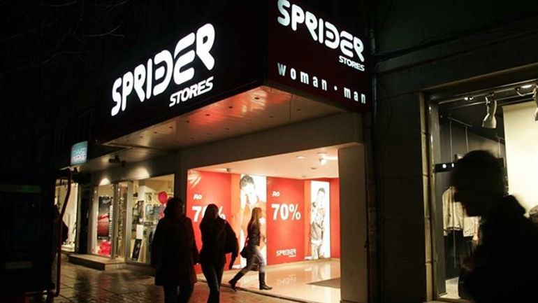 Αίτηση υπαγωγής στο άρθρο 99 υπέβαλε η Sprider