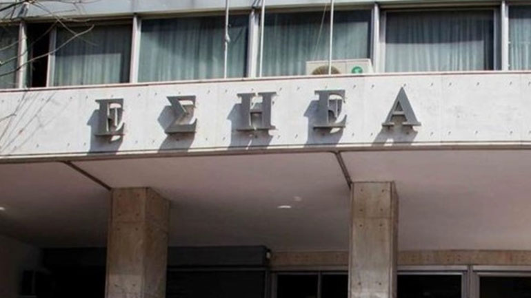 ΕΣΗΕΑ: Συγκροτήθηκε σε Σώμα το Διοικητικό της Συμβούλιο