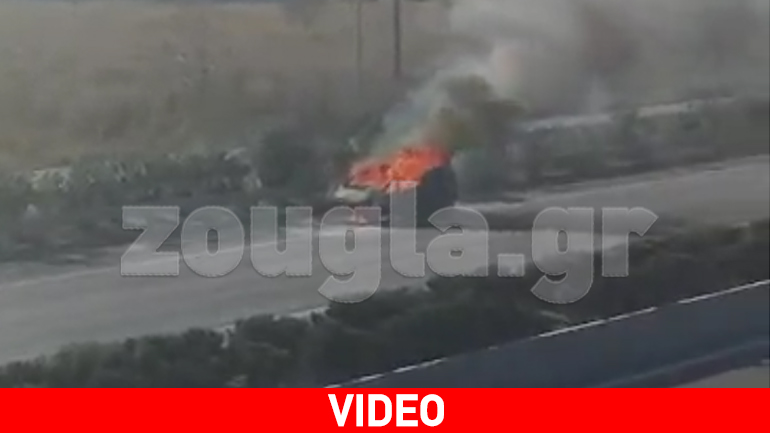 Παρανάλωμα του πυρός έγινε αυτοκίνητο στον περιφερειακό Θεσσαλονίκης…
