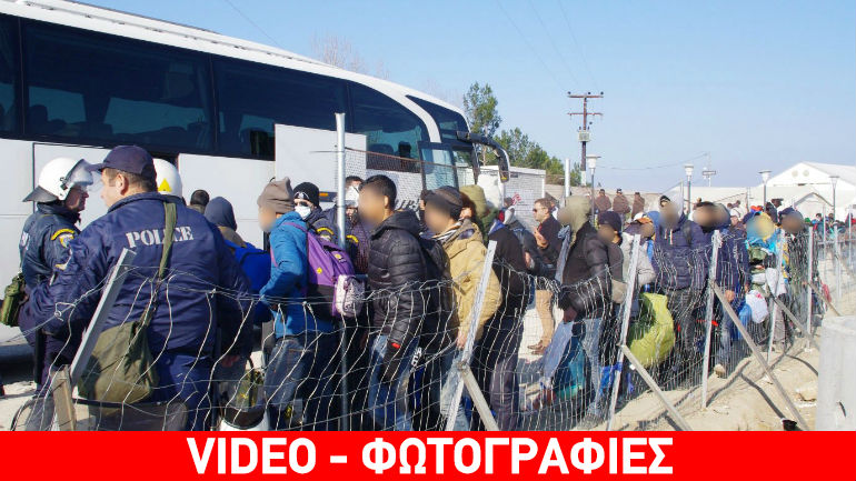 Ολοκληρώθηκε η επιχείρηση μεταφοράς μεταναστών από την Ειδομένη