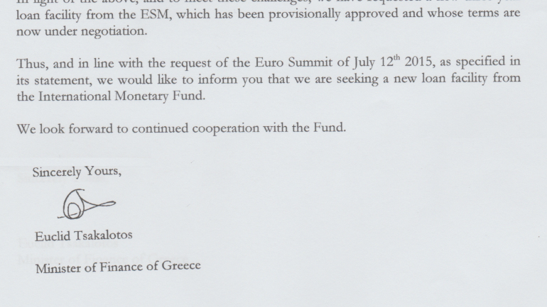 Κουμουτσάκος «καρφώνει» Tσακαλώτο για το ΔΝΤ