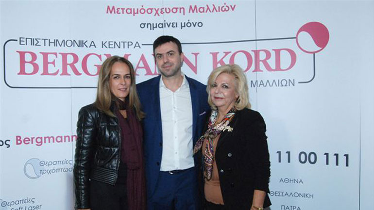 «Hope for Hair»: Μια επιτυχημένη εκδήλωση κοινωνικής προσφοράς σηματοδοτεί τη δημιουργία μιας νέας γενιάς εθελοντών «Hope for Hair»: Μια επιτυχημένη εκδήλωση κοινωνικής προσφοράς σηματοδοτεί τη δημιουργία μιας νέας γενιάς εθελοντών